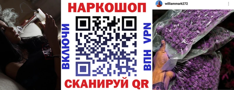 Где продают наркотики Юрьевец Гашиш OMG ТОР Меф Каннабис
