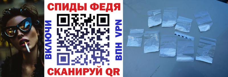 Amphetamine VHQ Юрьевец