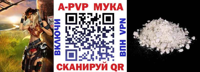 shop формула Юрьевец Alpha-PVP VHQ