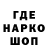 Кодеин напиток Lean (лин) 01stmen