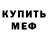 Марихуана AK-47 Dyadya Xo