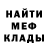 Метадон VHQ Baxyt Nurgali