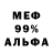ГЕРОИН гречка Don Unlisted