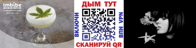 Печенье с ТГК марихуана  Юрьевец 