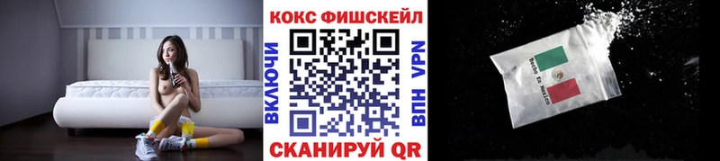 COCAIN 99%  Юрьевец 