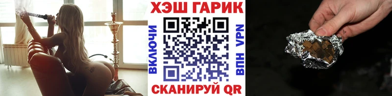 площадка официальный сайт  купить  сайты  Юрьевец  ГАШИШ убойный 