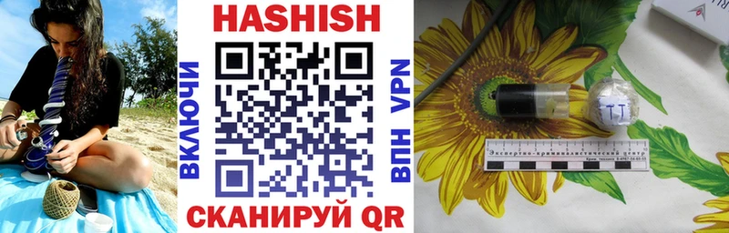 ГАШИШ hashish Юрьевец