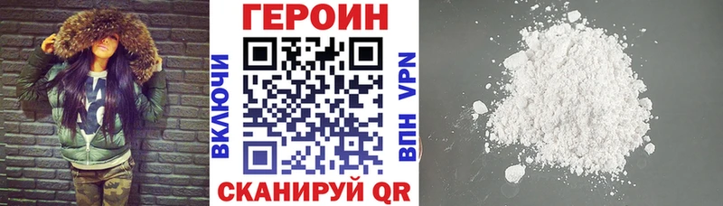 Героин хмурый  купить наркотики сайты  Юрьевец 