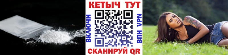 блэк спрут   Юрьевец  КЕТАМИН ketamine  купить наркоту 