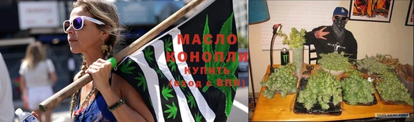 гашишное масло Алексин