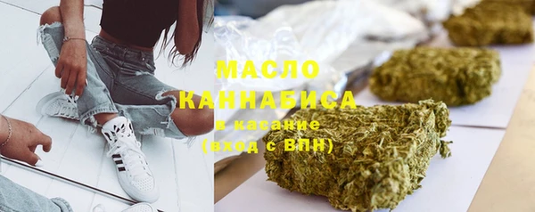 гашишное масло Алексин