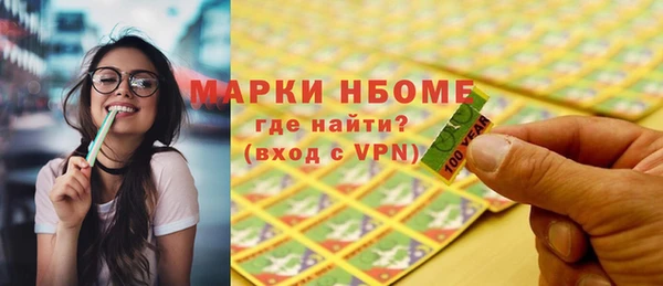 гашишное масло Алексин