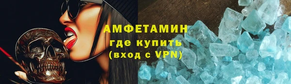 спайс Алзамай