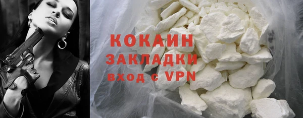 спайс Алзамай