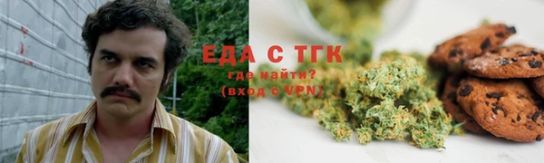 гашишное масло Алексин