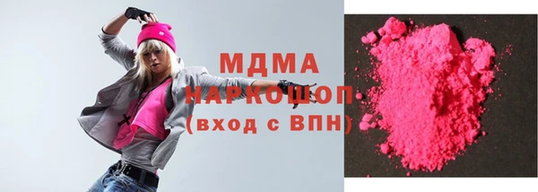 гашишное масло Алексин