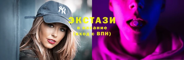 гашишное масло Алексин