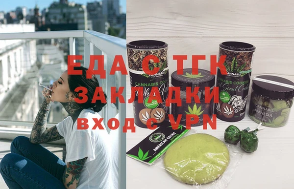 спайс Алзамай