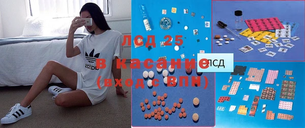 кокаин Вязьма