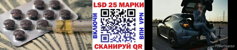 ЛСД экстази кислота  Юрьевец 