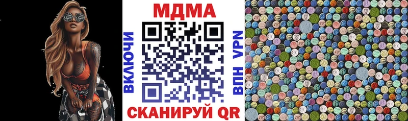 где купить наркоту  Юрьевец  MDMA VHQ 