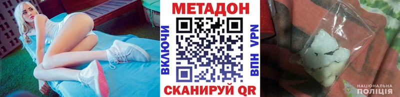 МЕТАДОН мёд  магазин продажи   Юрьевец 