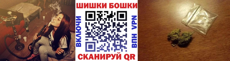 Бошки марихуана планчик  купить наркотики сайты  Юрьевец 